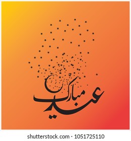  Eid Mubarak with Arabic calligraphy for the celebration of Muslim community festival