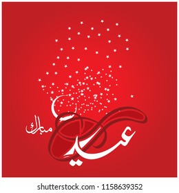 Eid Mubarak with Arabic calligraphy for the celebration of Muslim community festival