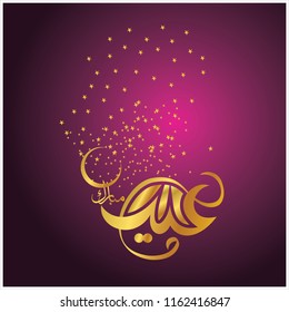 Eid Mubarak with Arabic calligraphy for the celebration of Muslim community festival