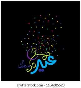 Eid Mubarak with Arabic calligraphy for the celebration of Muslim community festival