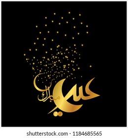 Eid Mubarak with Arabic calligraphy for the celebration of Muslim community festival