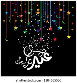 Eid Mubarak with Arabic calligraphy for the celebration of Muslim community festival