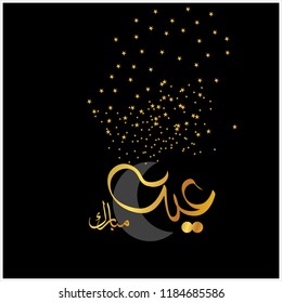 Eid Mubarak with Arabic calligraphy for the celebration of Muslim community festival