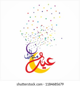 Eid Mubarak with Arabic calligraphy for the celebration of Muslim community festival