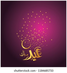 Eid Mubarak with Arabic calligraphy for the celebration of Muslim community festival