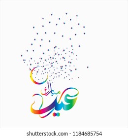 Eid Mubarak with Arabic calligraphy for the celebration of Muslim community festival