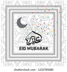 Eid Mubarak with Arabic calligraphy for the celebration of Muslim community festival