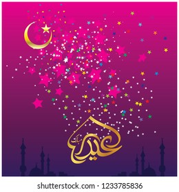 Eid Mubarak with Arabic calligraphy for the celebration of Muslim community festival