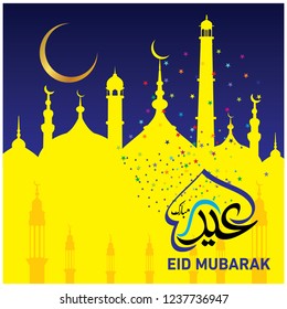 Eid Mubarak with Arabic calligraphy for the celebration of Muslim community festival