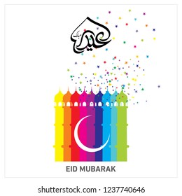 Eid Mubarak with Arabic calligraphy for the celebration of Muslim community festival