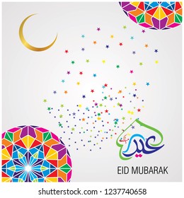 Eid Mubarak with Arabic calligraphy for the celebration of Muslim community festival