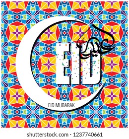 Eid Mubarak with Arabic calligraphy for the celebration of Muslim community festival