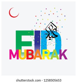 Eid Mubarak with Arabic calligraphy for the celebration of Muslim community festival