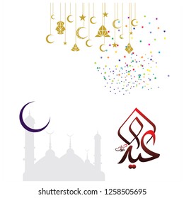 Eid Mubarak with Arabic calligraphy for the celebration of Muslim community festival