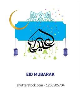 Eid Mubarak with Arabic calligraphy for the celebration of Muslim community festival