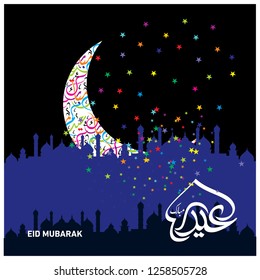 Eid Mubarak with Arabic calligraphy for the celebration of Muslim community festival