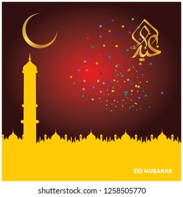 Eid Mubarak with Arabic calligraphy for the celebration of Muslim community festival