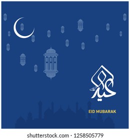 Eid Mubarak with Arabic calligraphy for the celebration of Muslim community festival