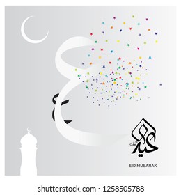 Eid Mubarak with Arabic calligraphy for the celebration of Muslim community festival