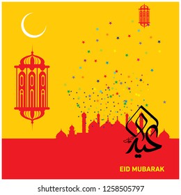 Eid Mubarak with Arabic calligraphy for the celebration of Muslim community festival