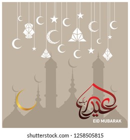 Eid Mubarak with Arabic calligraphy for the celebration of Muslim community festival