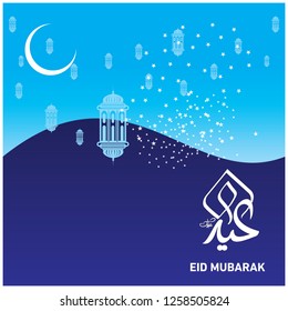Eid Mubarak with Arabic calligraphy for the celebration of Muslim community festival