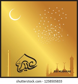 Eid Mubarak with Arabic calligraphy for the celebration of Muslim community festival