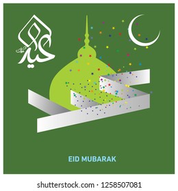 Eid Mubarak with Arabic calligraphy for the celebration of Muslim community festival