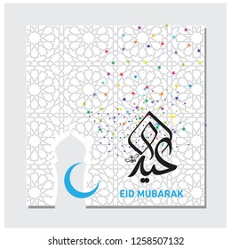 Eid Mubarak with Arabic calligraphy for the celebration of Muslim community festival