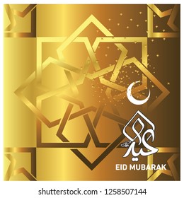 Eid Mubarak with Arabic calligraphy for the celebration of Muslim community festival