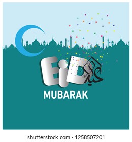 Eid Mubarak with Arabic calligraphy for the celebration of Muslim community festival