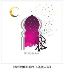 Eid Mubarak with Arabic calligraphy for the celebration of Muslim community festival