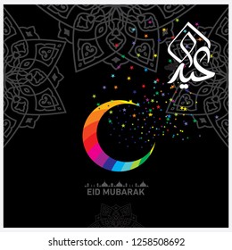 Eid Mubarak with Arabic calligraphy for the celebration of Muslim community festival