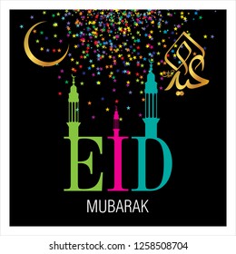 Eid Mubarak with Arabic calligraphy for the celebration of Muslim community festival