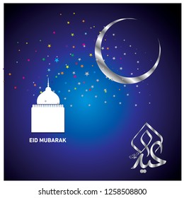 Eid Mubarak with Arabic calligraphy for the celebration of Muslim community festival