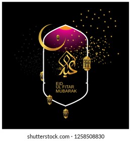 Eid Mubarak with Arabic calligraphy for the celebration of Muslim community festival