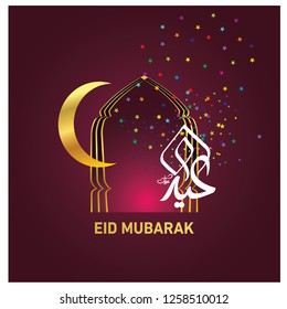Eid Mubarak with Arabic calligraphy for the celebration of Muslim community festival