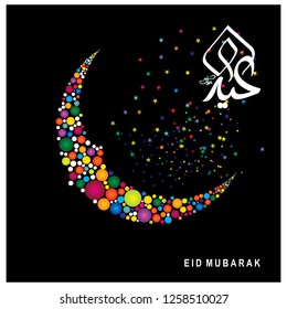 Eid Mubarak with Arabic calligraphy for the celebration of Muslim community festival