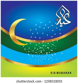 Eid Mubarak with Arabic calligraphy for the celebration of Muslim community festival