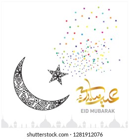 Eid Mubarak with Arabic calligraphy for the celebration of Muslim community festival