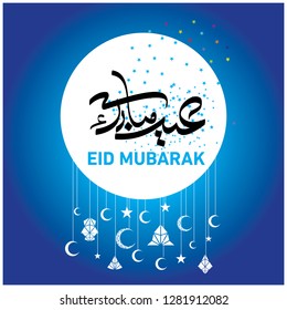 Eid Mubarak with Arabic calligraphy for the celebration of Muslim community festival