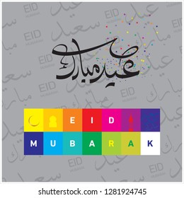 Eid Mubarak with Arabic calligraphy for the celebration of Muslim community festival