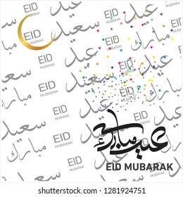 Eid Mubarak with Arabic calligraphy for the celebration of Muslim community festival