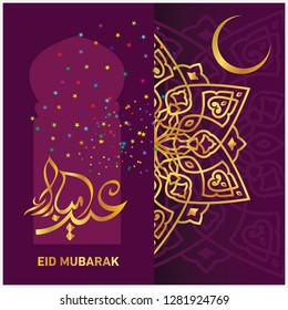 Eid Mubarak with Arabic calligraphy for the celebration of Muslim community festival
