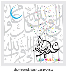 Eid Mubarak with Arabic calligraphy for the celebration of Muslim community festival