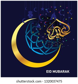 Eid Mubarak with Arabic calligraphy for the celebration of Muslim community festival