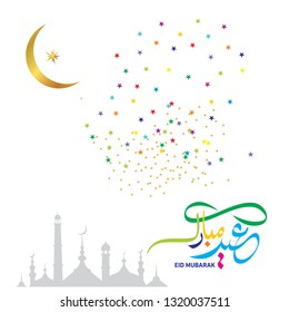 Eid Mubarak with Arabic calligraphy for the celebration of Muslim community festival