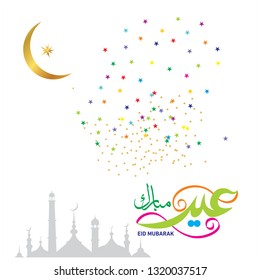 Eid Mubarak with Arabic calligraphy for the celebration of Muslim community festival