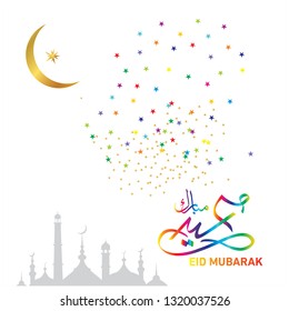 Eid Mubarak with Arabic calligraphy for the celebration of Muslim community festival
