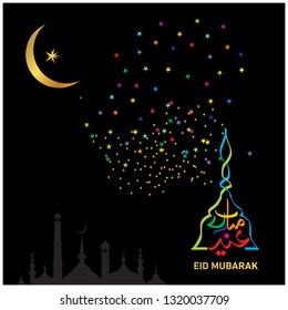 Eid Mubarak with Arabic calligraphy for the celebration of Muslim community festival